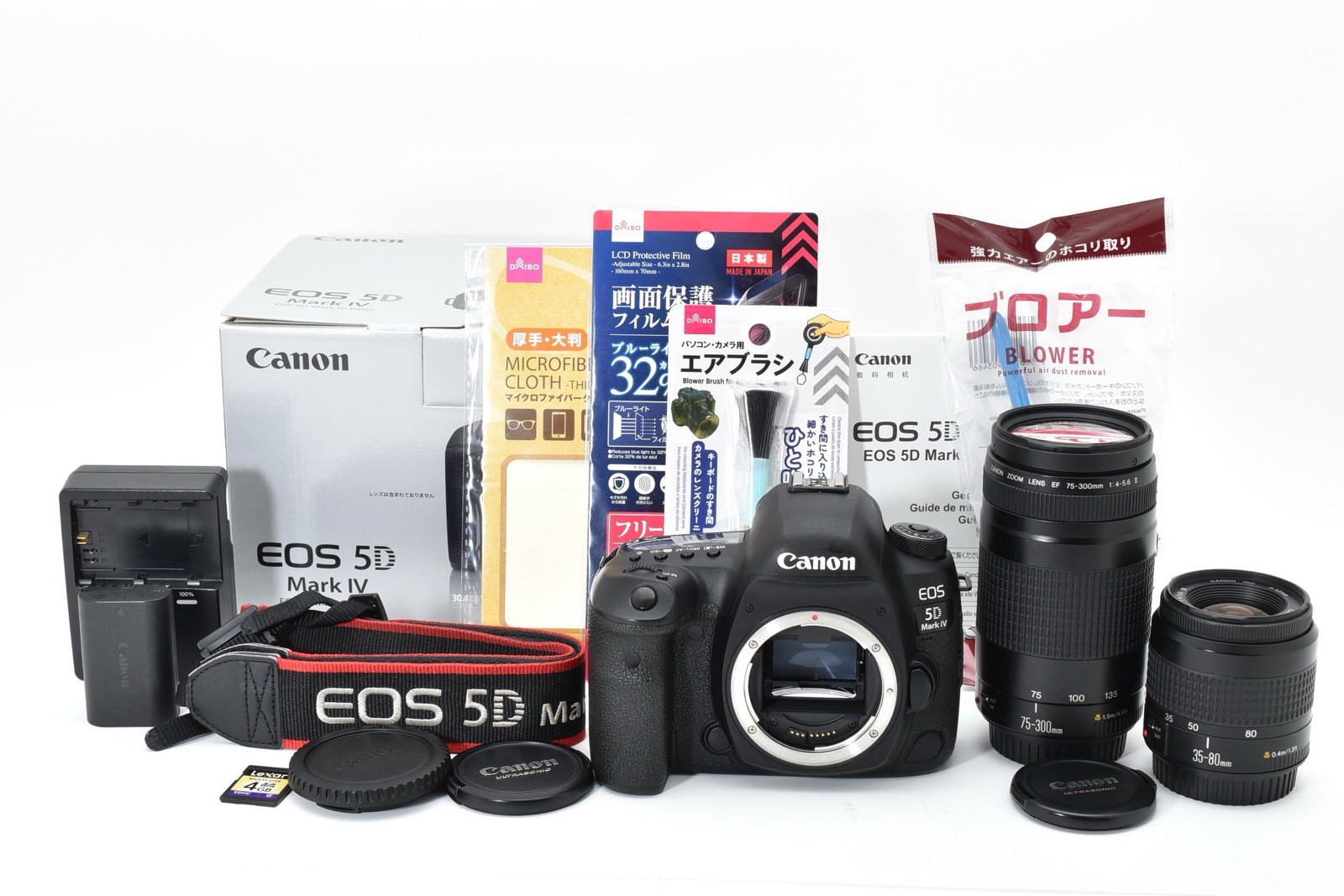 Canon EF 35-80mm F/4-5.6 II