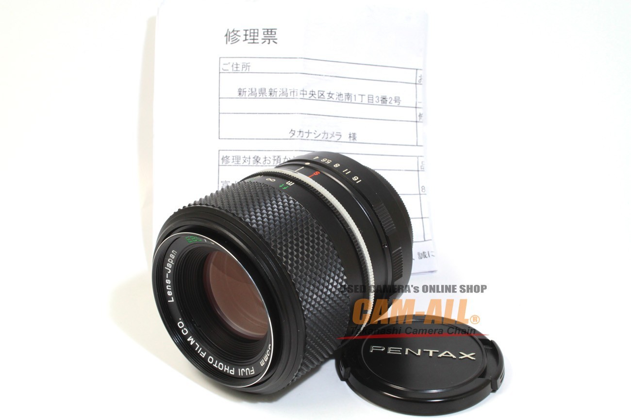 Fuji EBC Fujinon·SF 85mm F/4