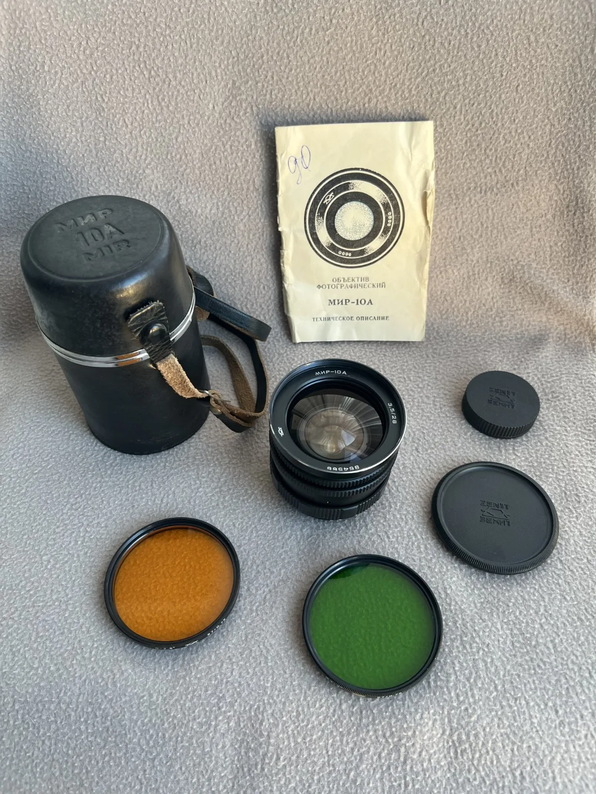 Mir-10A 28mm F/3.5