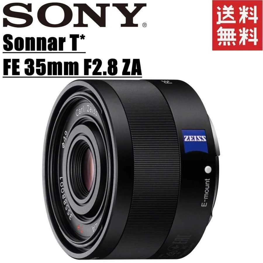 Sony FE ZEISS Sonnar T* 35mm F/2.8 ZA SEL35F/28Z