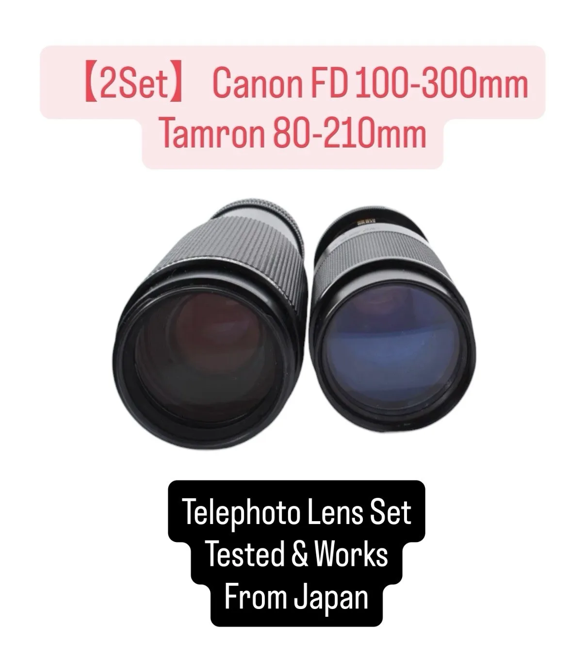 Tamron 300mm F/5.6