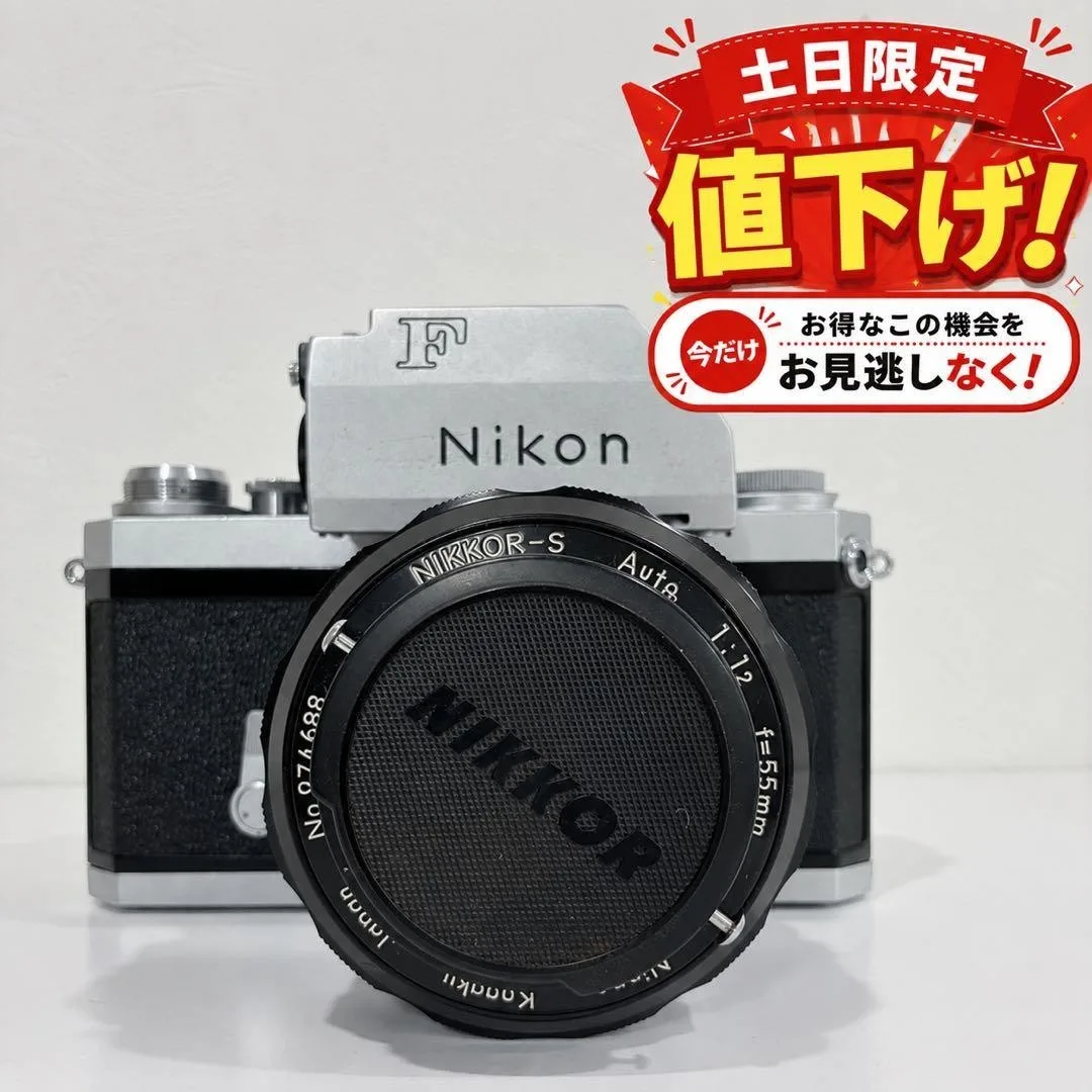 Nikon Nikkor-S ·C Auto 55mm F/1.2