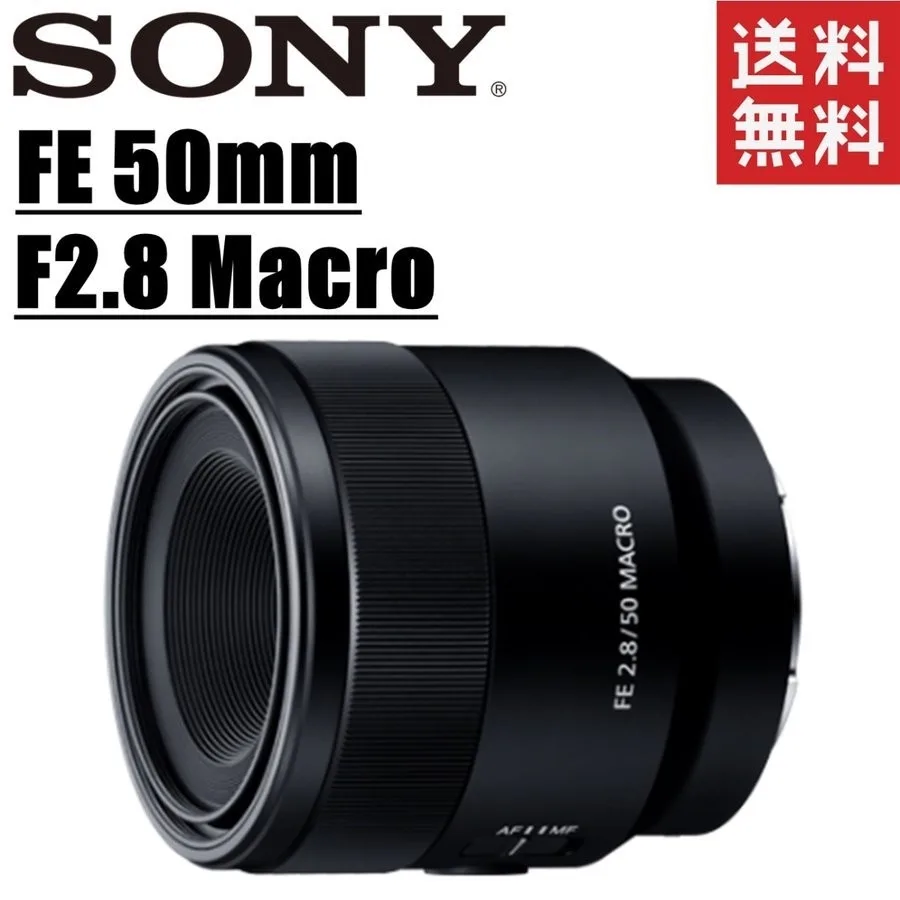 Sony FE 50mm F/2.8 Macro SEL50M28