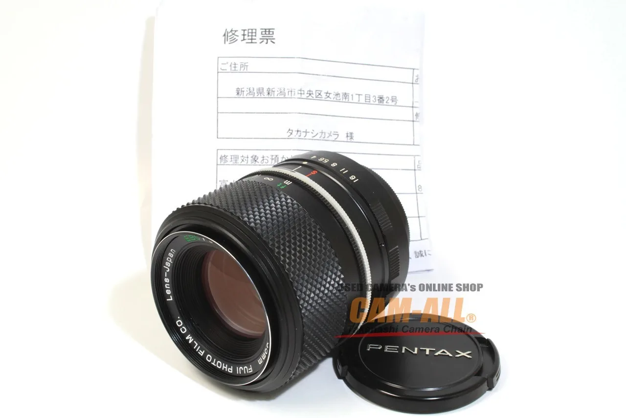 Fuji EBC Fujinon·SF 85mm F/4