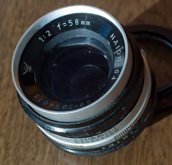 HAIOU-64 58mm F/2