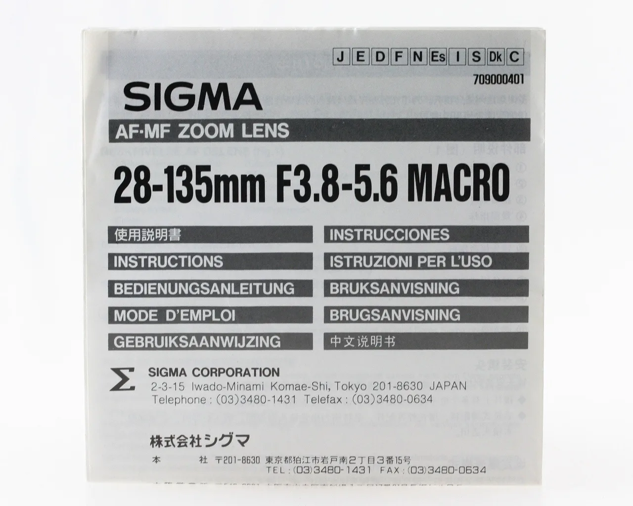 Sigma MF 135mm F/3.5