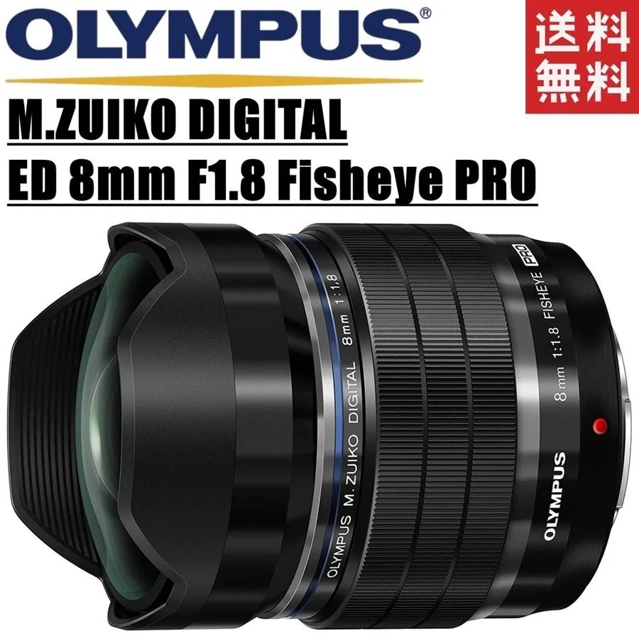 Olympus M.Zuiko Digital ED 8mm F/1.8 Fisheye PRO