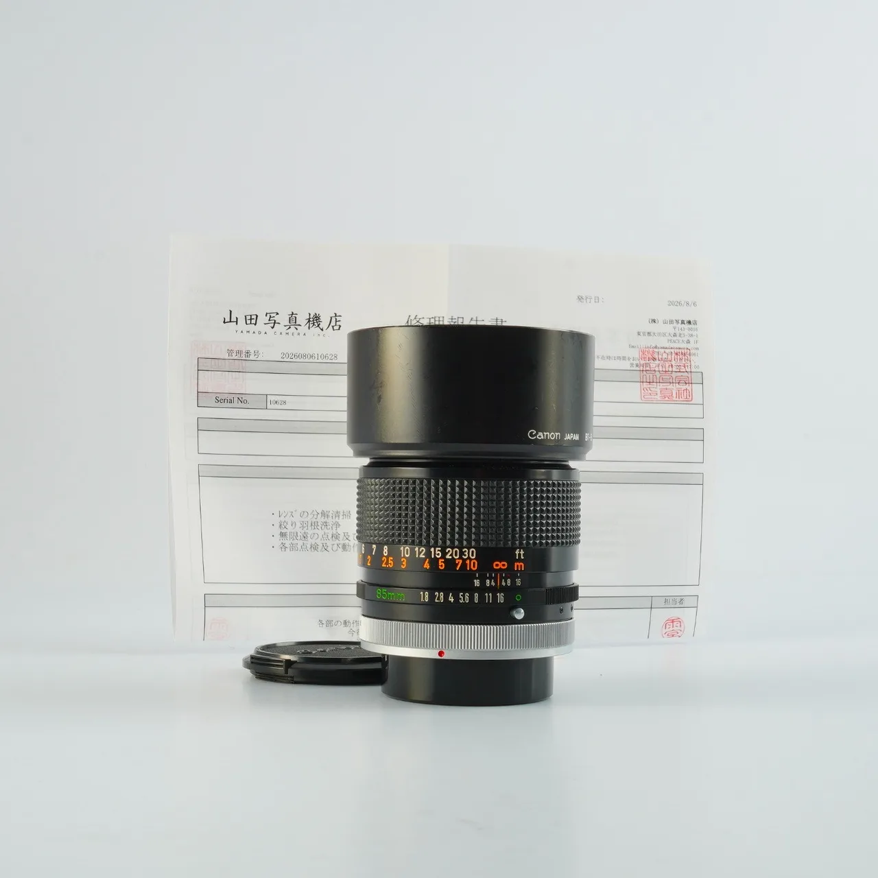 Canon 85mm F/1.8